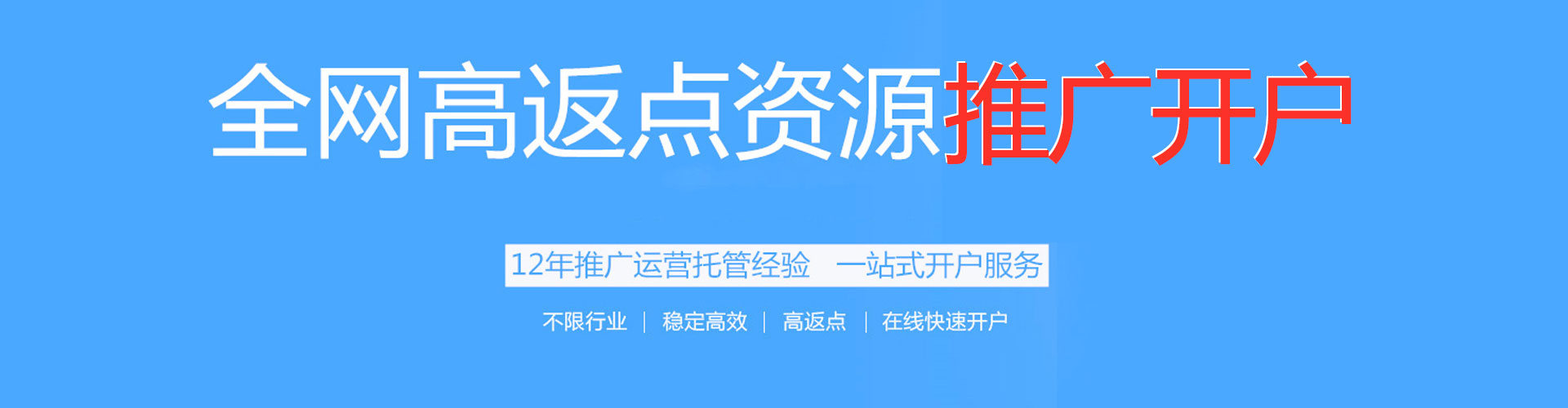 衡东sem主管