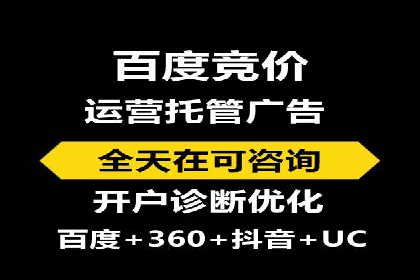 百度广告推广的投放技巧与成本分析