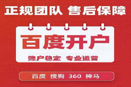 百度推广排名案例：如何快速提升企业曝光率