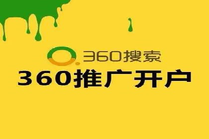百度竞价推广公司成功案例揭秘：广告投放的五大误区与对策