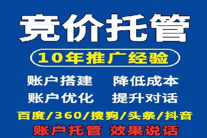 提升sem广告效果，看这些竞价运营案例的启示