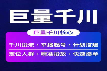 信息流广告投放案例分析：目标受众定位